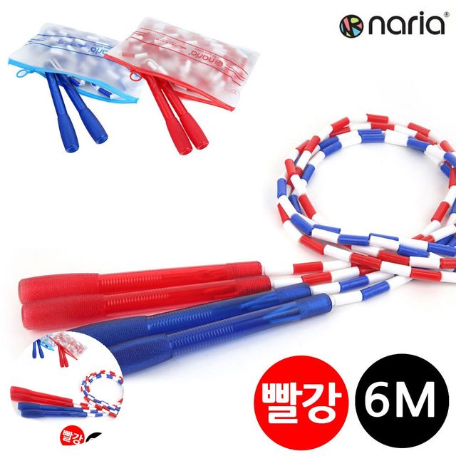 체육대회게임도구 리듬줄넘기 빨강 구슬 단체줄넘기 6M