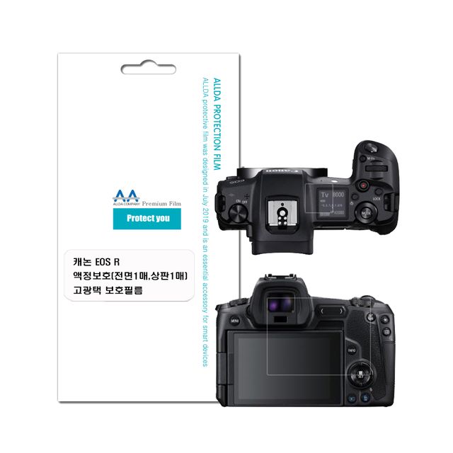캐논 EOS R 호환용 고광택 보호필름 전면1장 상판1장