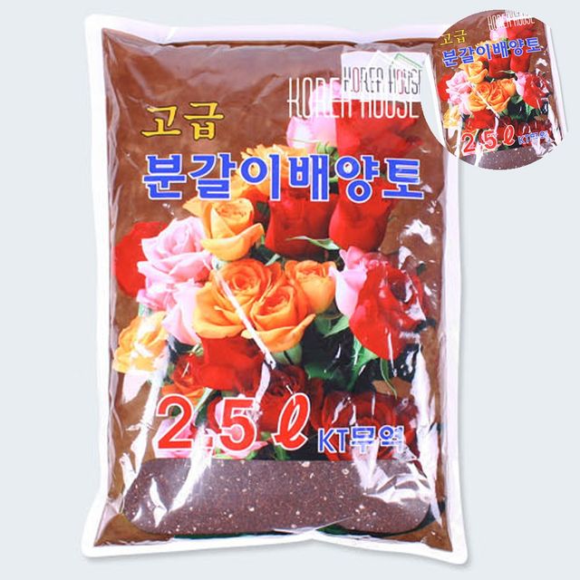 식물배양토 화분배양토 분갈이 배양토 2.5L