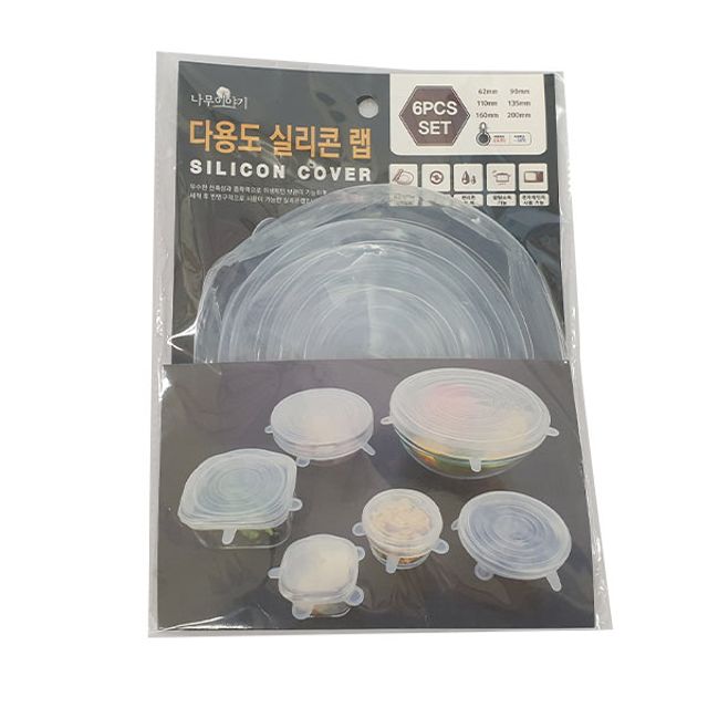 실리콘 나무이야기 랩 다용도
