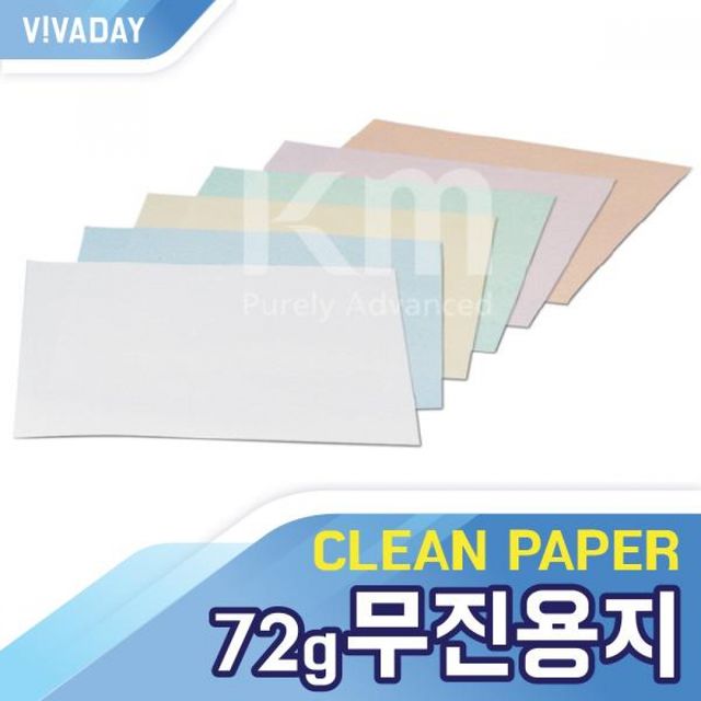VCQ E07 크린룸전용 무진 용지 A3 스카이블루 클린페이퍼 라이트블루 복사용지