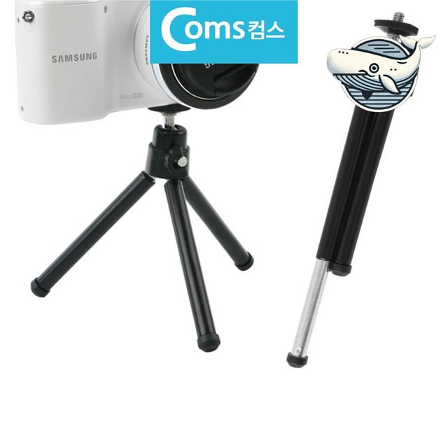 휴대용 카메라 삼각대 미니탁상용 안전한 고정용