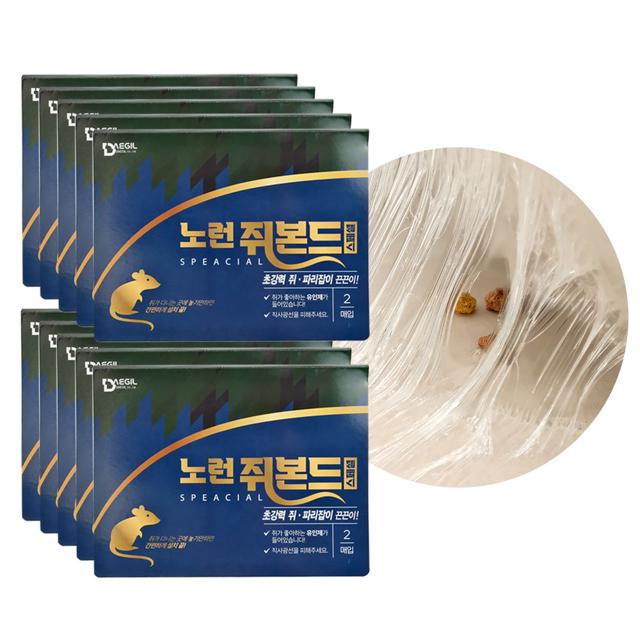 노런 쥐본드 스페셜(2매입)(10개) 쥐잡이 끈끈이 쥐덫