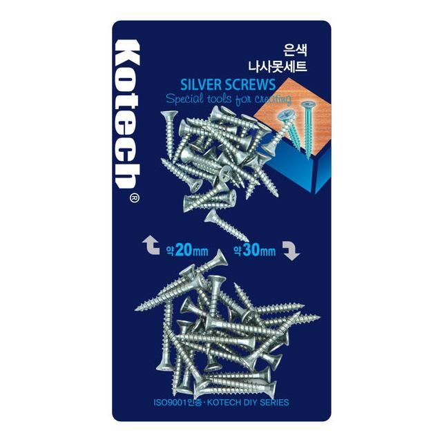 은색 나사못 세트 K-8557 일반 W
