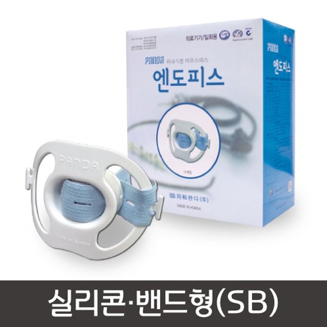 엔도피스 DHP-DMP-SB 실리콘 밴드형 X50개 개공기구