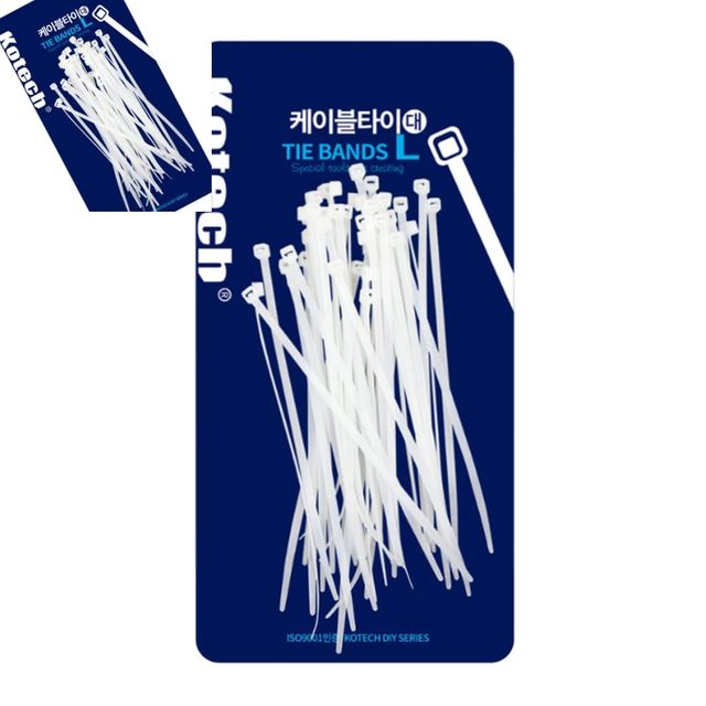 케이블타이 대 전선정리 고정밴드 대형 묶음클립