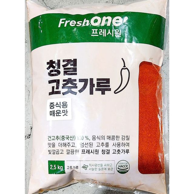 중식용 고춧가루 매운맛, 요리용 조미료 2.5kg 대용량