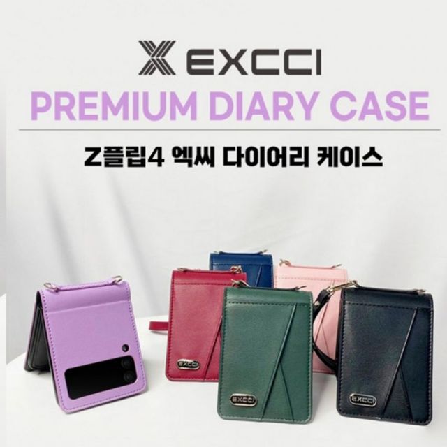 다이어리 4 Z플립 갤럭시 엑씨 케이스 F721 5G 정확도