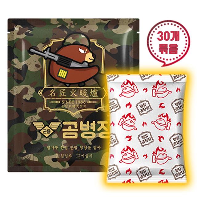 대한민국생산 곰병장핫팩 160g 30개입 / 변온핫팩