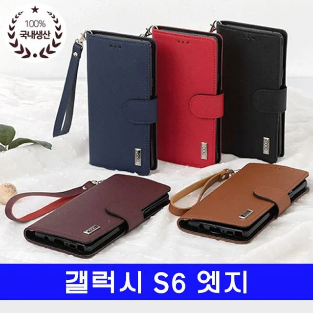 갤럭시 S6엣지 천연소가죽 클래식 지갑 G925 케이스
