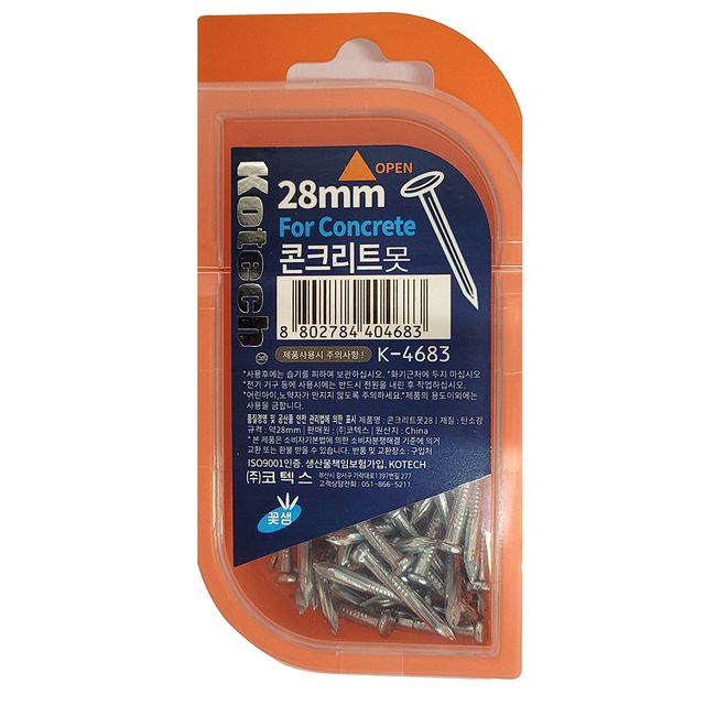 튀지않고 깨지지 않고 곧게 박힙니다 콘크리트못 28mm
