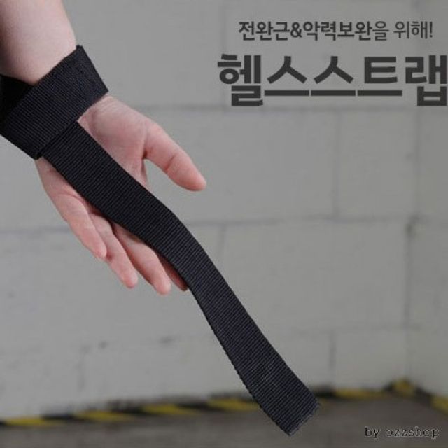 면 마이도매 헬스스트랩 런웨이브 리프팅 헬스장갑 스