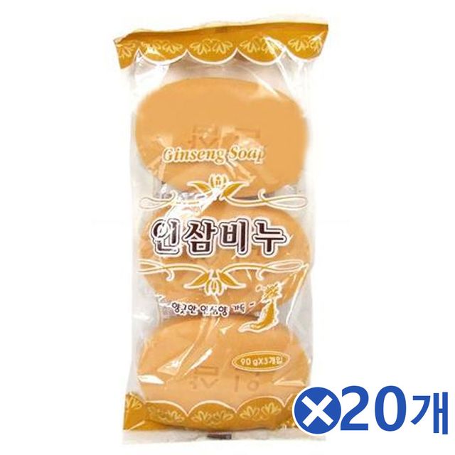 SP_인삼향 가득 인삼세안비누 3P세트x20개 다용도비누