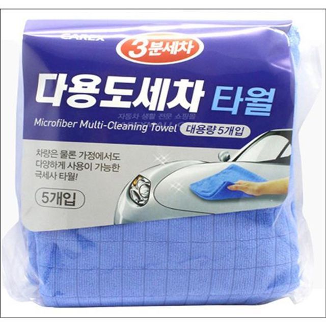 세차용품 3분세차 다용도 세차타월세트(5EA) 5개입