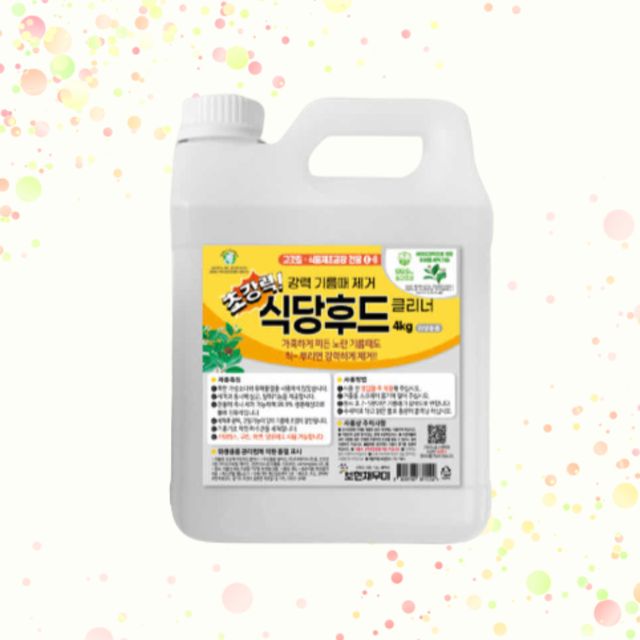 보현채우미 초강력 식당후드 클리너 4kg 주방세제리필 - 강력한 기름때 제거