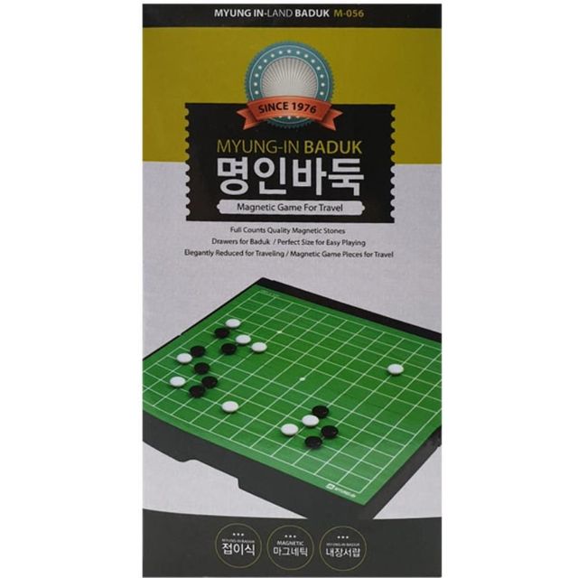 마그네틱 접이식 미니 자석 바둑판 두뇌개발 가족게임