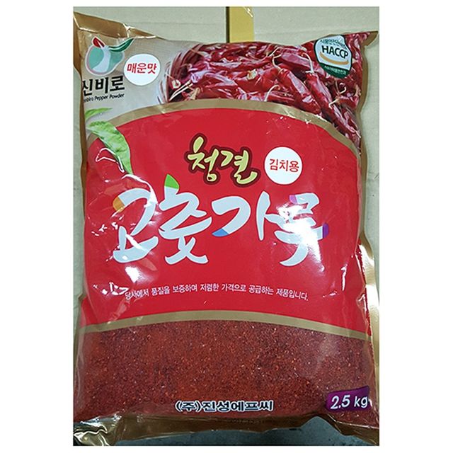 고추 가루 매운맛 김치용 청양 진성 2.5kg 매운 고춧