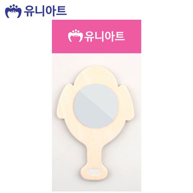 그리기 거울 물고기 방과후미술 조카선물