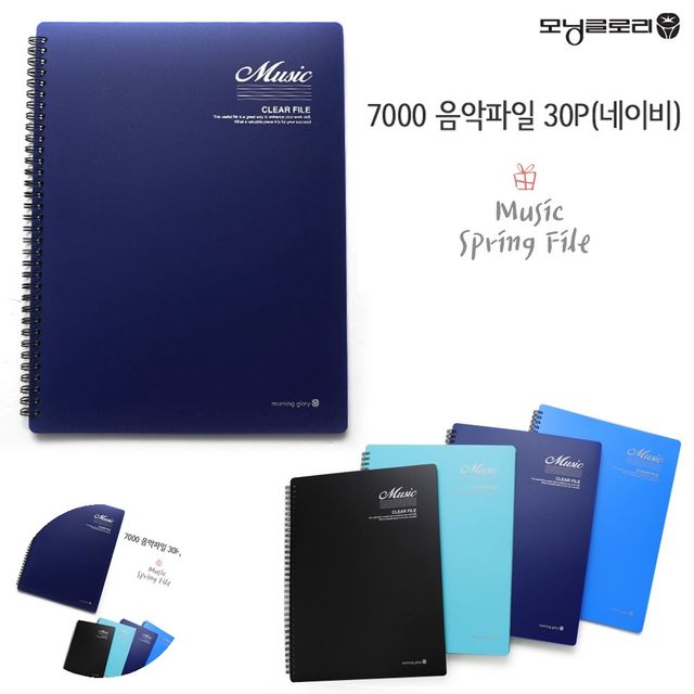 계약서홀더 문서화일 음악파일 30P 네이비