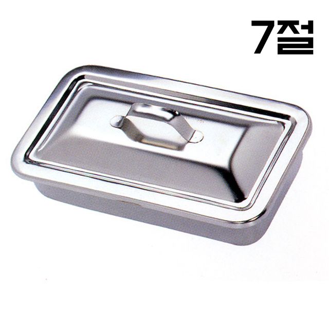 개부밧드 7절 드레싱밧드 의료용 소독통 사각 트레이 세트