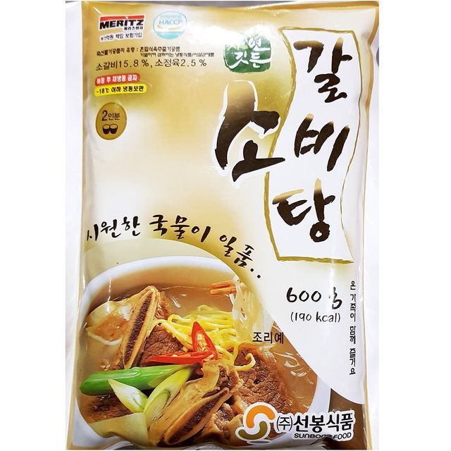선봉식품 소갈비탕 600g X8팩 업소용 냉동 간편조리식품