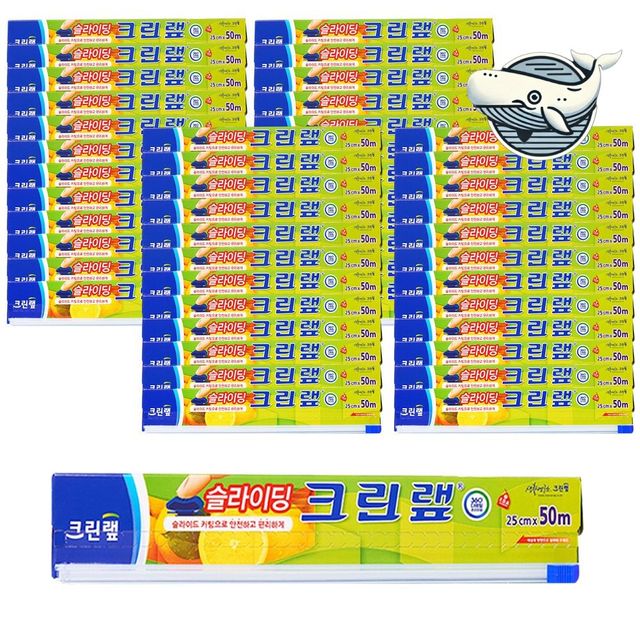 다용도 식품 보관용 랩 슬라이딩 25cm