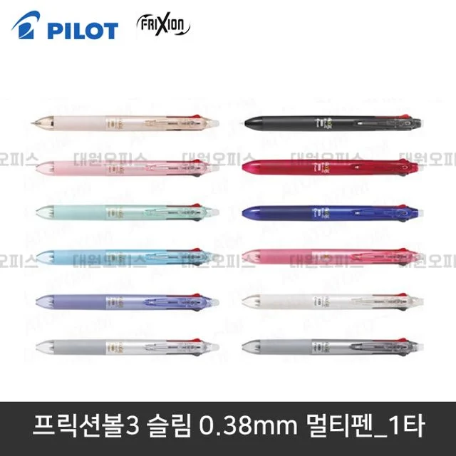 프릭션볼3 슬림 0.38mm, 3색 지워지는펜 10개입
