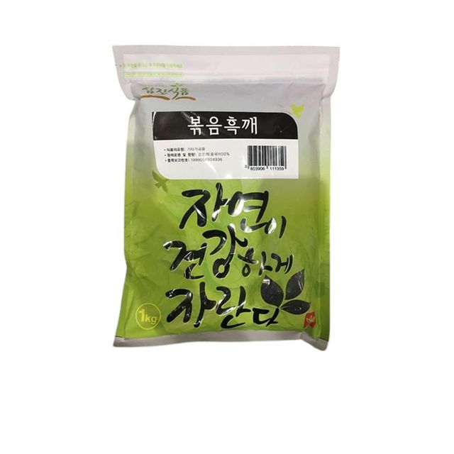 1Kgx10개 도매 식재료 식자재 삼진 볶음검정깨 참깨