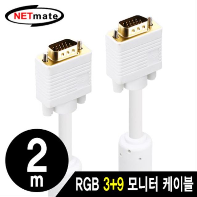 NETmate RGB 3 9 모니터 케이블 2m