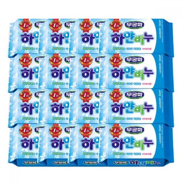 하얀 세안비누 피부클렌징용