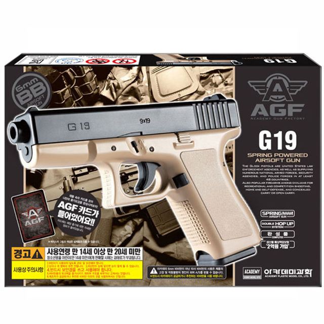 G19 에어 핸드건 17209T 탄 버전 작동완구 장난감총