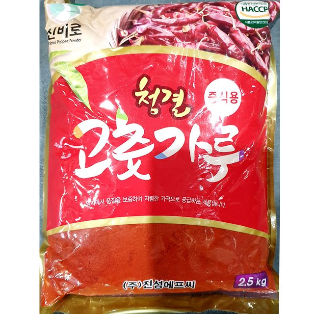 업소용 식자재 진성에프씨 고춧가루 다대기용 2.5kg