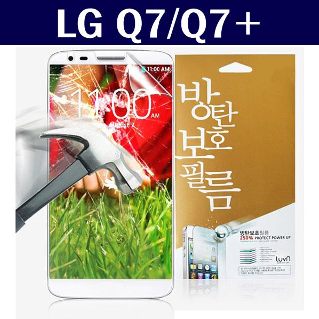 LG Q7 루븐 방탄 보호필름 Q720