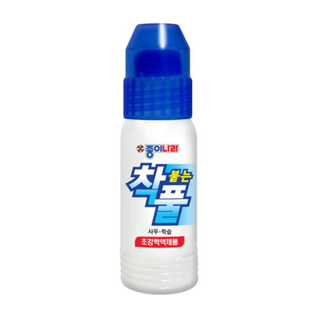 50ml 종이접기풀 초강력액체풀 학용품풀