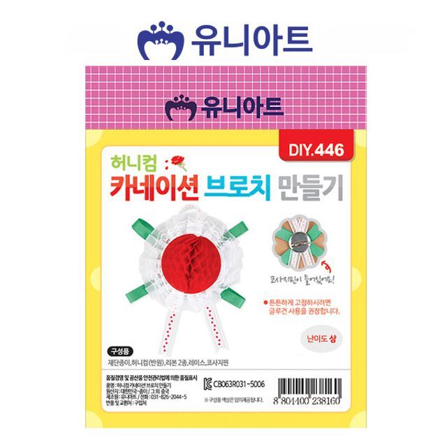 DIY.446 허니컴카네이션브로치 만들기 P0000GHR