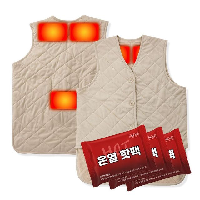 온열조끼 베이지 보온조끼 겨울 방한 작업 낚시 배달 캠핑