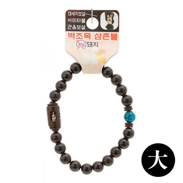 벽조목 삼존불 팔찌 대 돼지띠 남자팔찌 재물복
