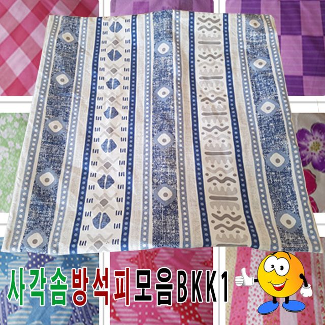 사각솜방석피모음BKK1솜방석피방석커버50cmX50cm