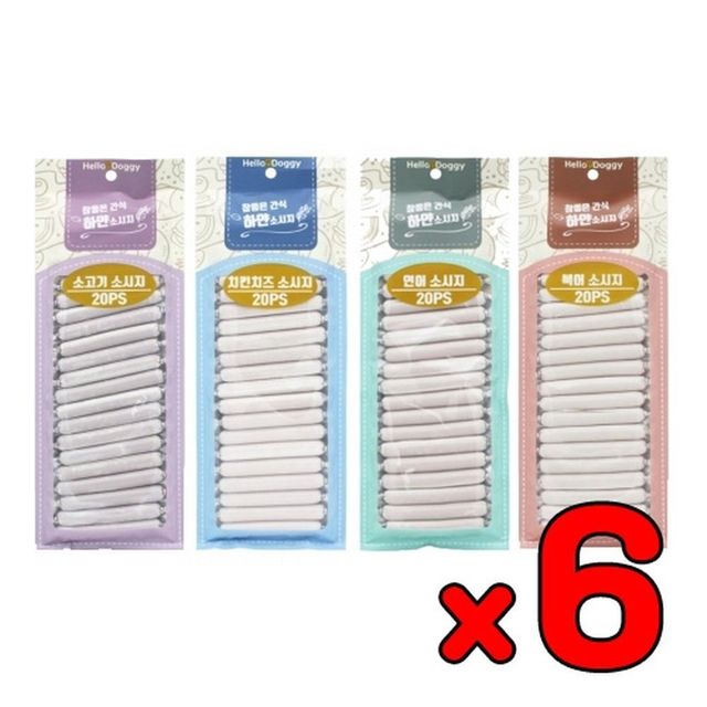 헬로도기 참좋은간식 하얀소세지 20p (6개묶음)