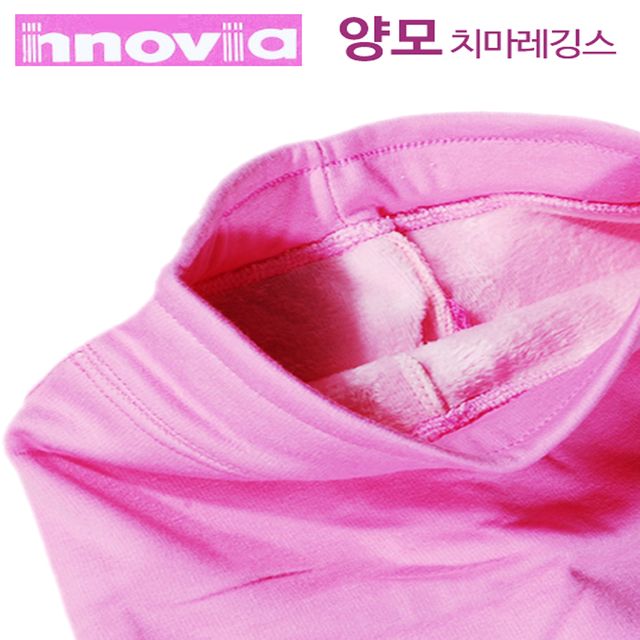 털안감 따뜻한 아동용 치마레깅스