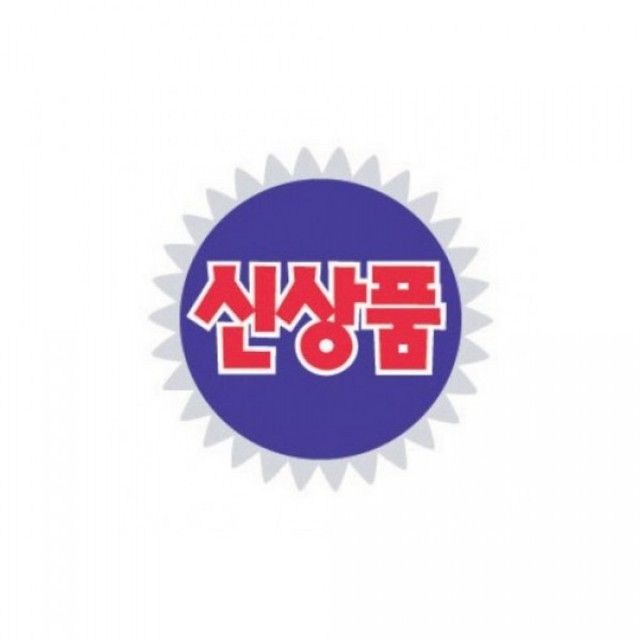 POP 표지판 아트사인 P1802 매장 안내판