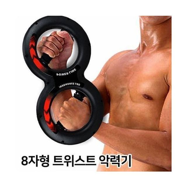 근력기 8자형 트위스트 기구 완력기 운동 악력기 멀티