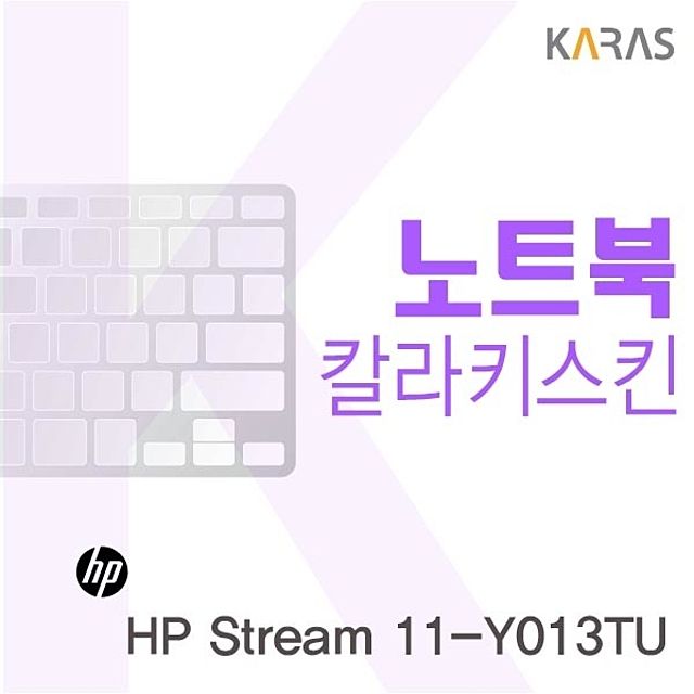 HP Stream 11-Y013TU용 칼라키스킨