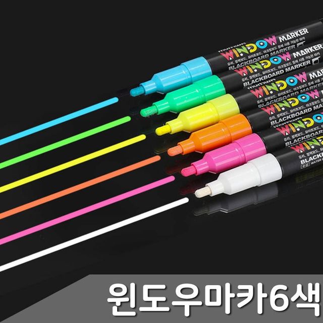 윈도우마카 ZF 문화 6색세트