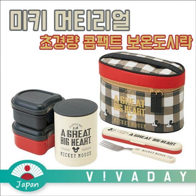 TBZ 일본 찍찍 머티리얼 초경량 콤팩트 보온도시락