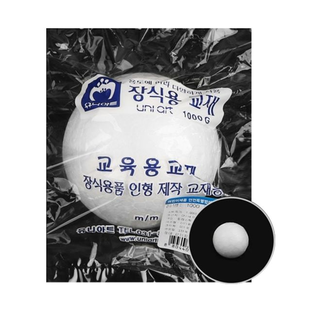 혜명몰 유니아트 1200 백구 스치로폼공 100mm 스티로폼공 - 개 (1개입) 만들기재료 공예재료 DIY재료 미술