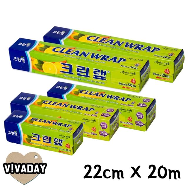 김장철 주방 김치 김장 김치통