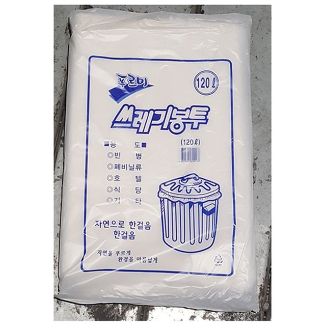 쓰레기봉투(120L 흰색 왕대 푸르미 50매)X10 비닐봉투