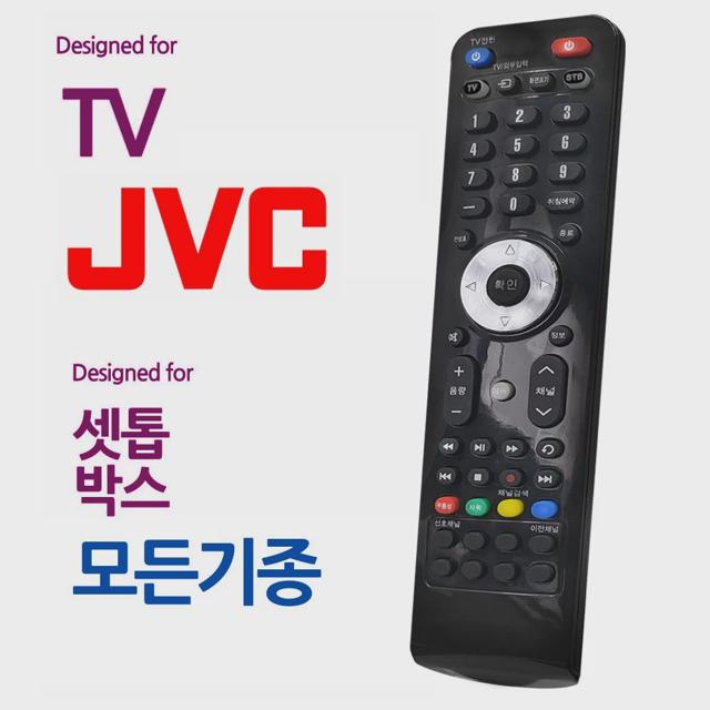 오디902 JVC TV 모든 셋톱박스 통합 만능리모컨