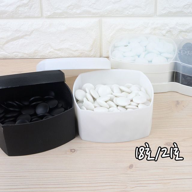 육형제 바둑알 18호 21호 육형제바둑 바둑돌